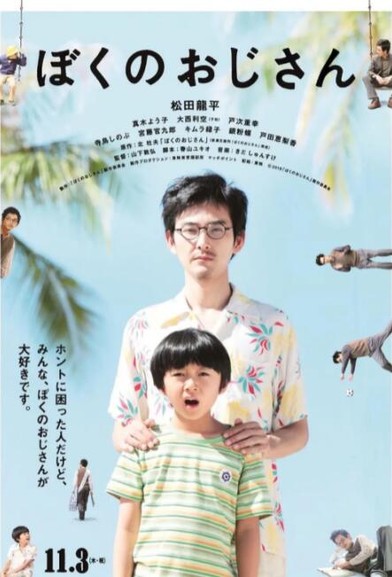 亚洲欧洲中文